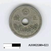 藏品(日本錢幣（五錢）)的圖片